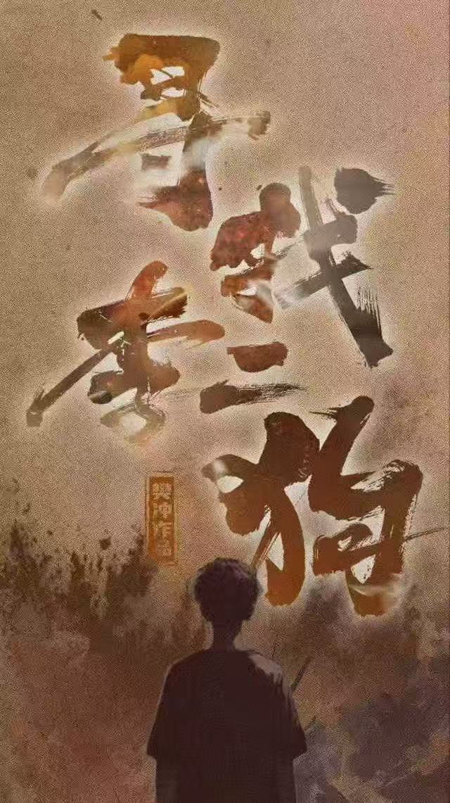 音樂劇《尋找李二狗》上海站：聆聽英雄戰(zhàn)歌！